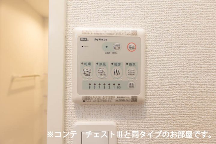 リ:ルーム 東近江のその他画像