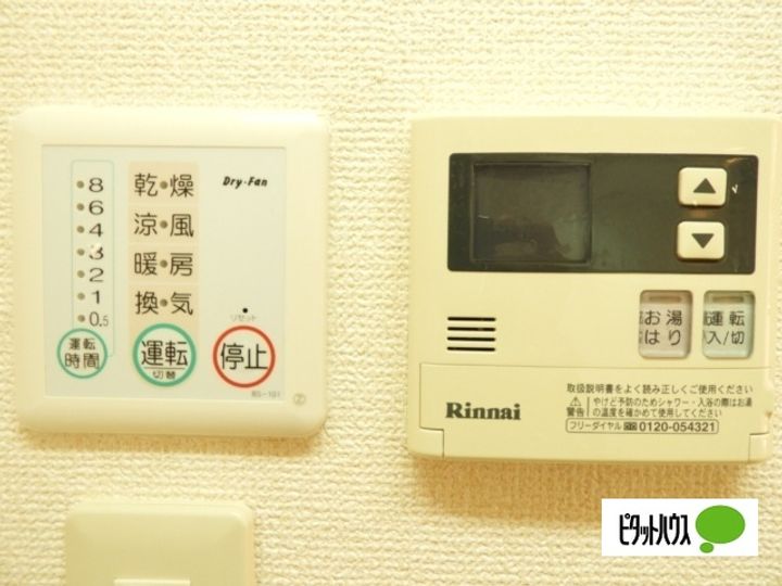 滋賀県近江八幡市土田町の賃貸アパートのその他画像