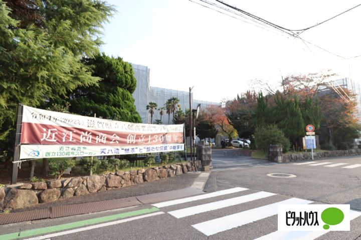 滋賀県近江八幡市出町の賃貸マンションの周辺