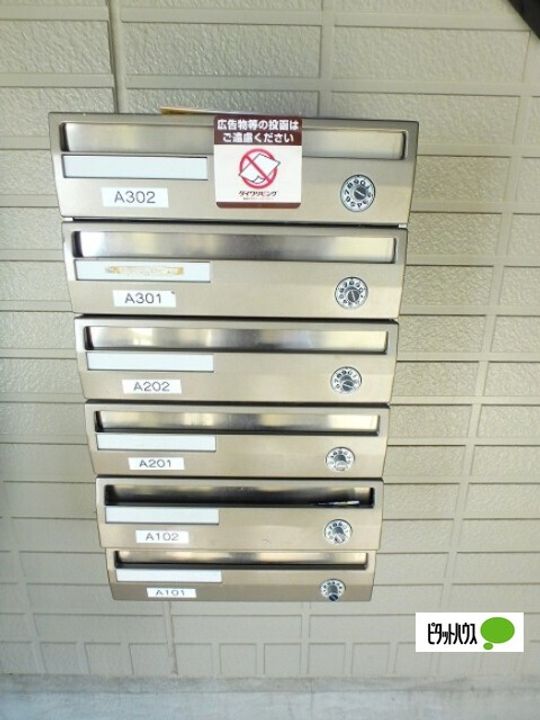 滋賀県野洲市久野部の賃貸アパートのその他画像