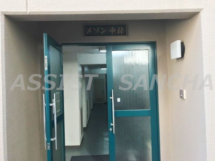 メゾン中村のその他画像