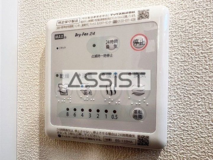 クアトレ北沢のその他画像