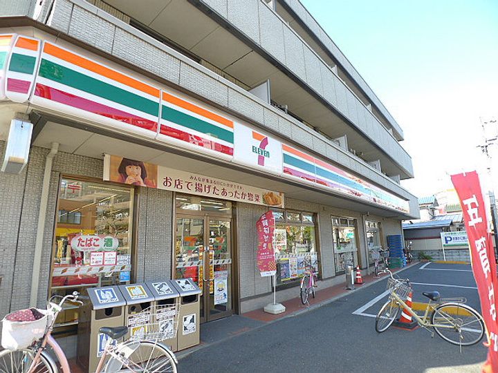 メゾンシャトウの周辺