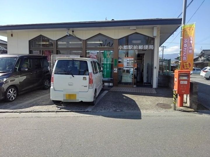 福岡県小郡市祇園1丁目(マンション)の賃貸物件の周辺
