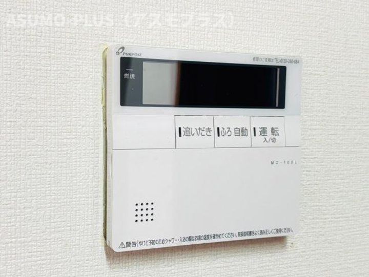 LIVE筑紫野のその他画像