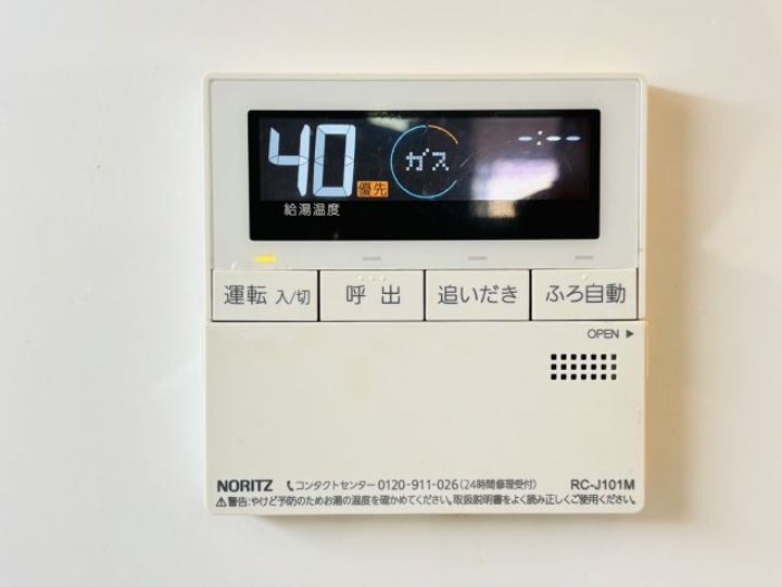 オーエムガーデンのその他画像