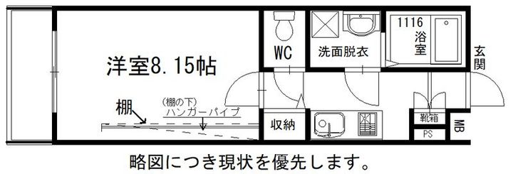 オーエムガーデンの間取り