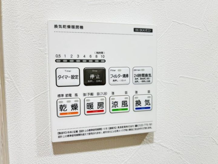 Aimer針摺南のその他画像