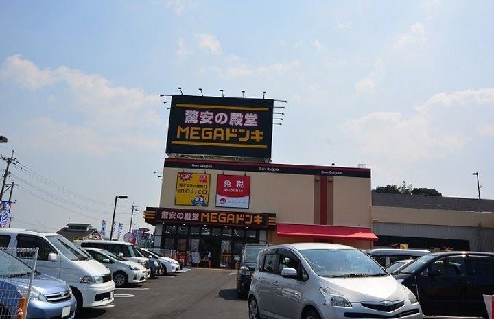 福岡県筑紫野市上古賀1丁目(アパート)の賃貸物件の周辺