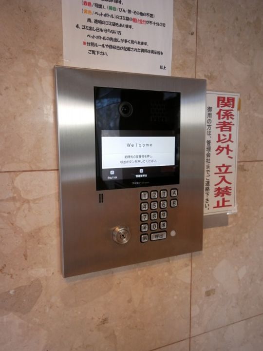 福岡県太宰府市朱雀2丁目(マンション)の賃貸物件のその他画像