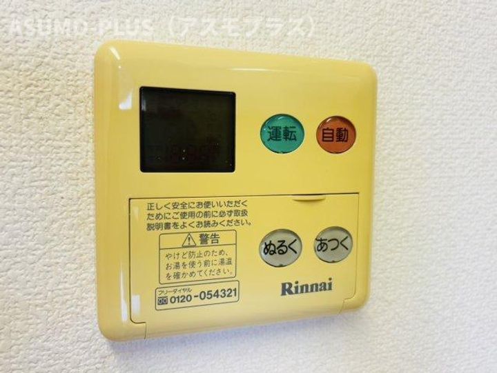 リファレンス筑紫野のその他画像