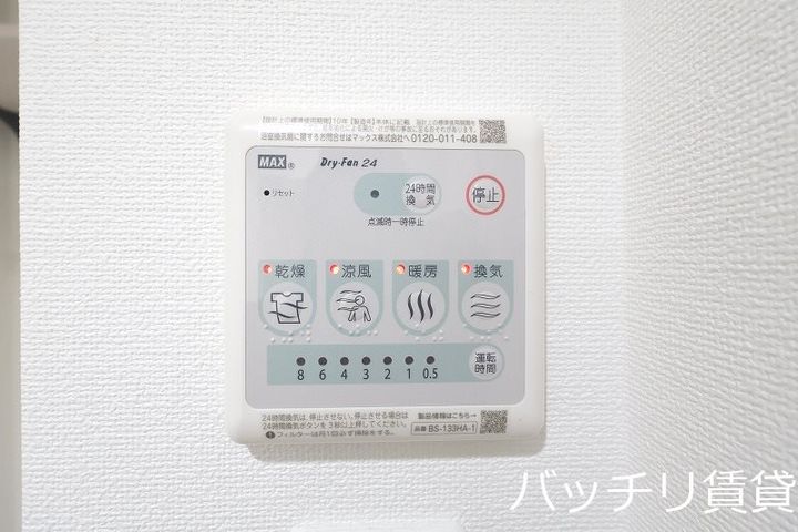 リヴシティ中村公園のその他画像