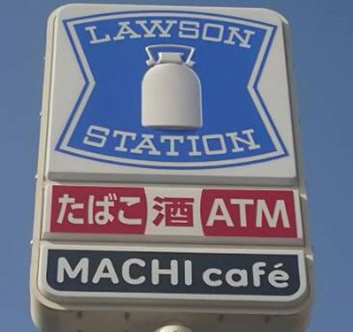 アトレHAYASHの周辺