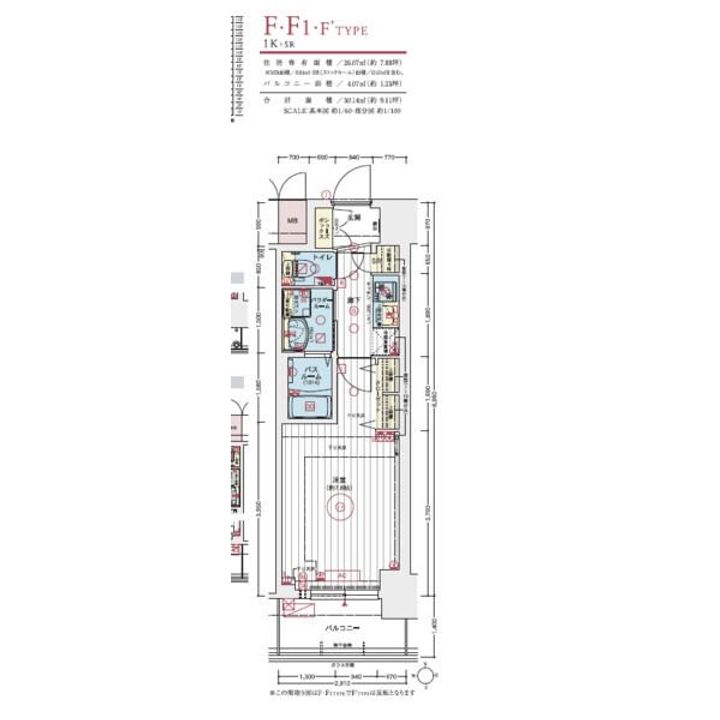 愛知県名古屋市中村区日吉町の賃貸マンションの間取り