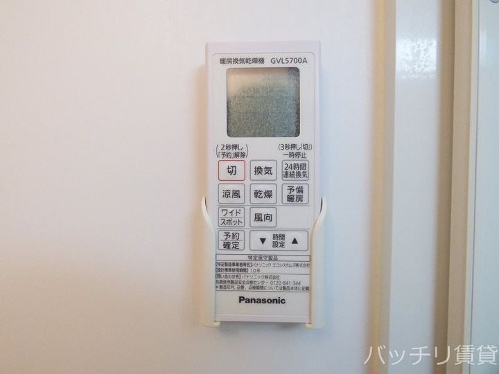愛知県名古屋市南区呼続1丁目の賃貸アパートのその他画像