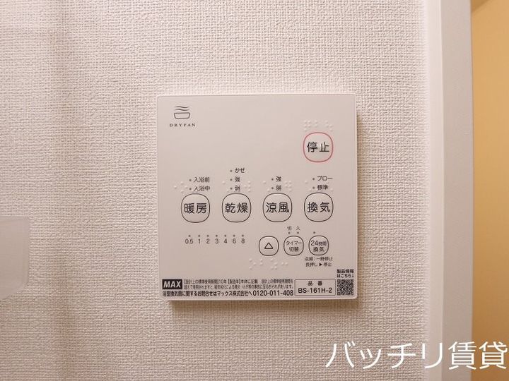 ハーモニーテラス切戸町IIIのその他画像