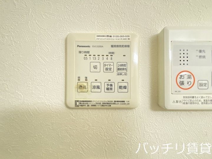 愛知県名古屋市東区黒門町の賃貸アパートのその他画像