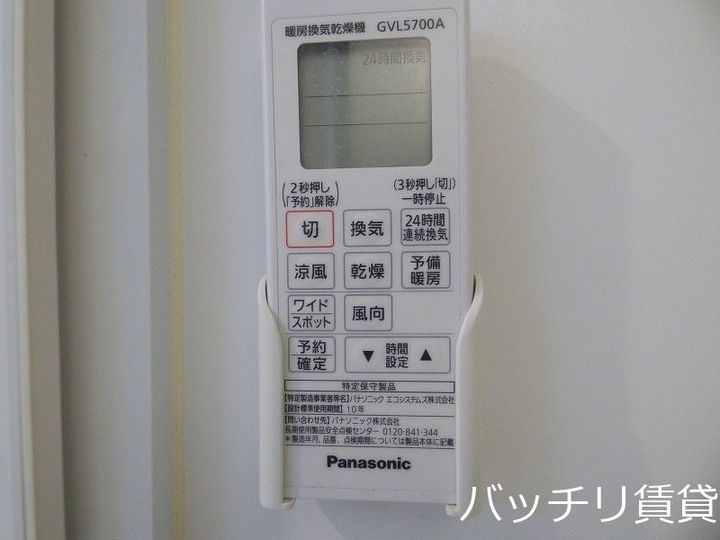 愛知県名古屋市北区杉村1丁目の賃貸アパートのその他画像