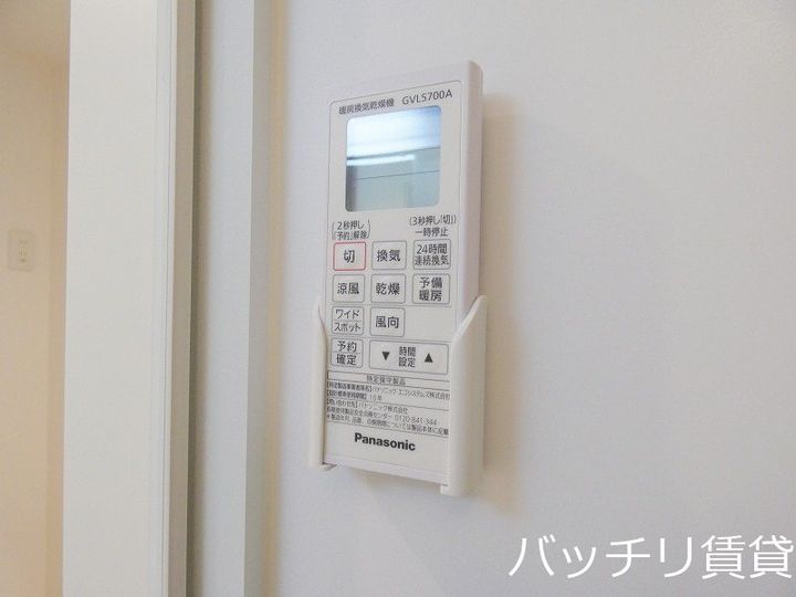 愛知県名古屋市東区筒井3丁目の賃貸アパートのその他画像