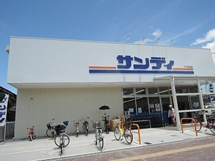 フォーエバーハイツの周辺