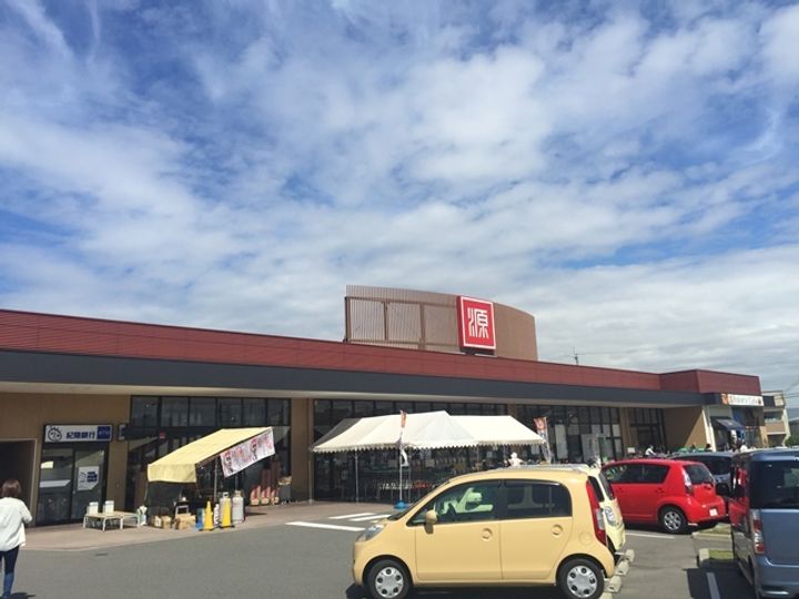 フォーエバーハイツの周辺