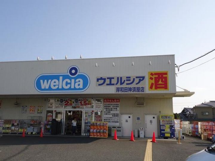 周辺