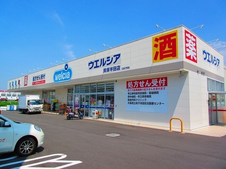 レボントゥリ はせでⅠ番館の周辺