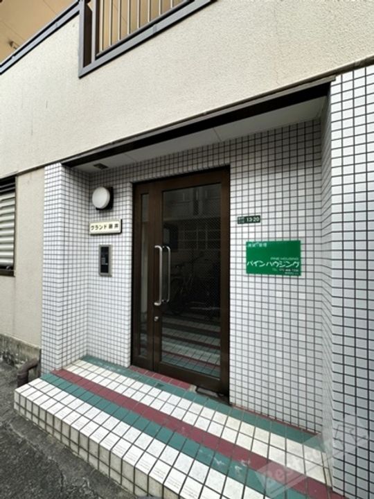 グランド藤井のその他画像