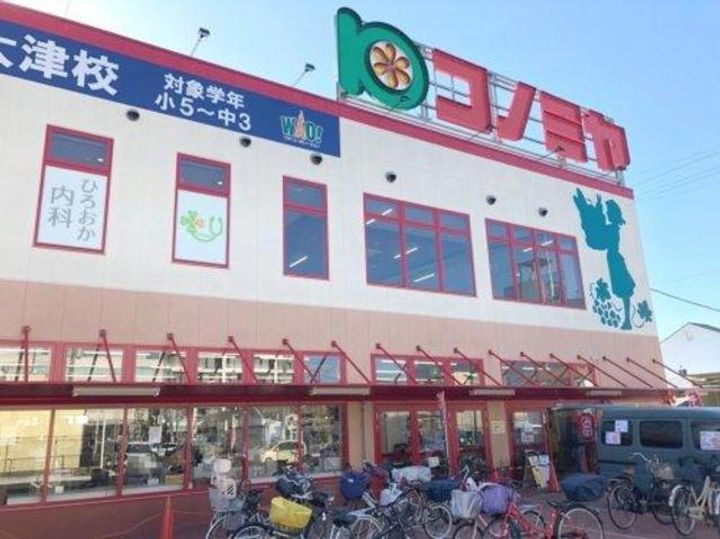 シャルル泉大津の周辺