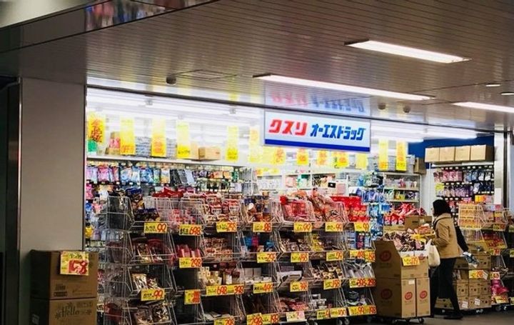 LOHAS本町の周辺