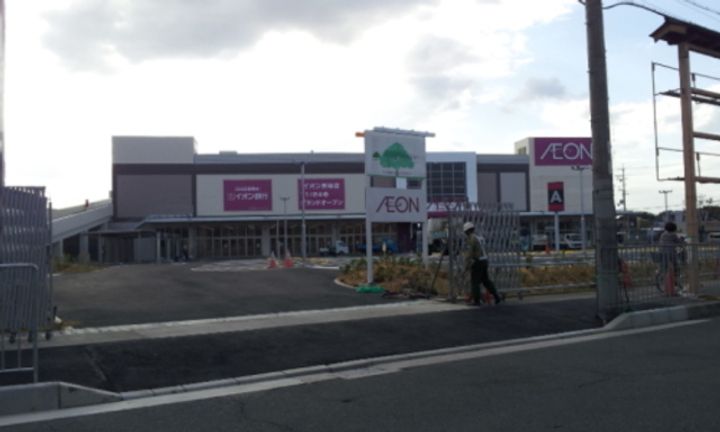 ヴィラロイヤル二色浜の周辺