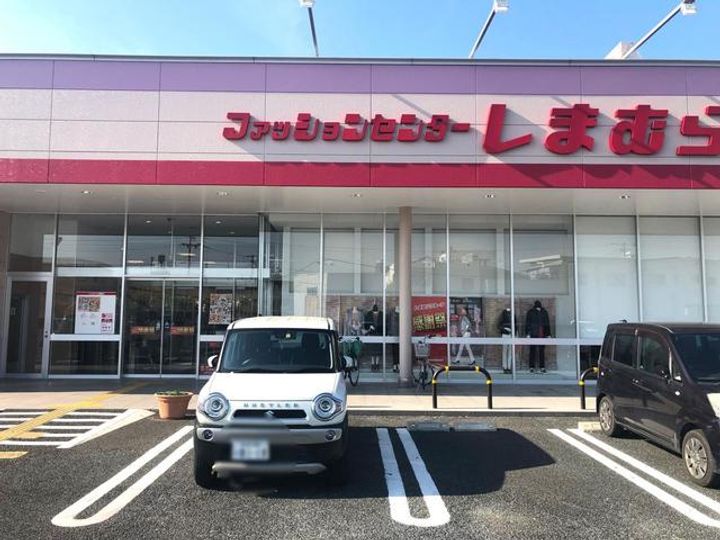 コープ泉風苑の周辺