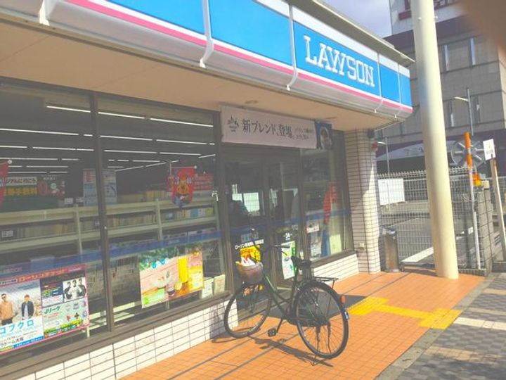 メゾンデュソレイユの周辺