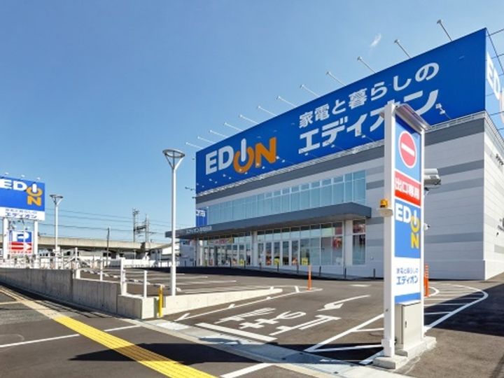 メゾンデュソレイユの周辺