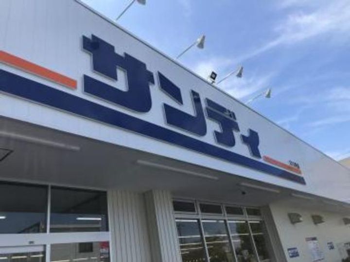 メゾンヴィオラの周辺