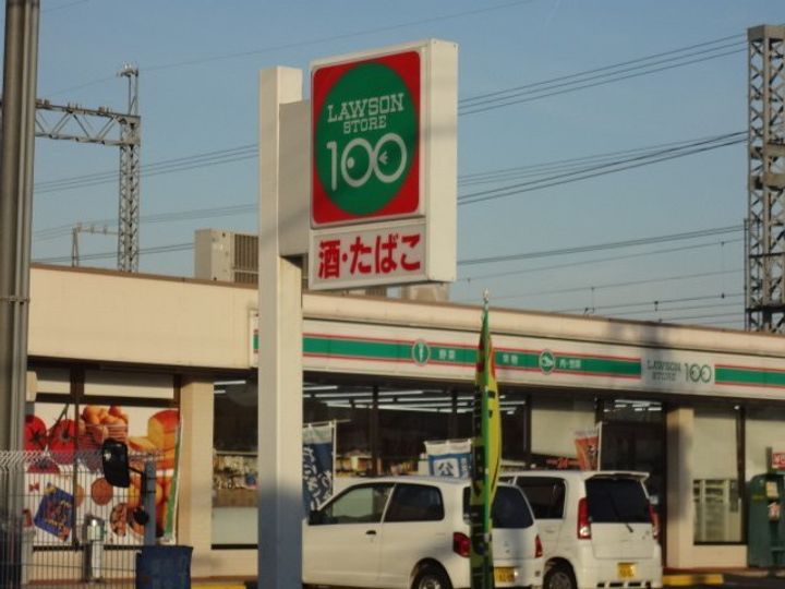 グレイスコート たちばなの周辺