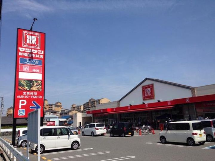 フォルトゥーナの周辺