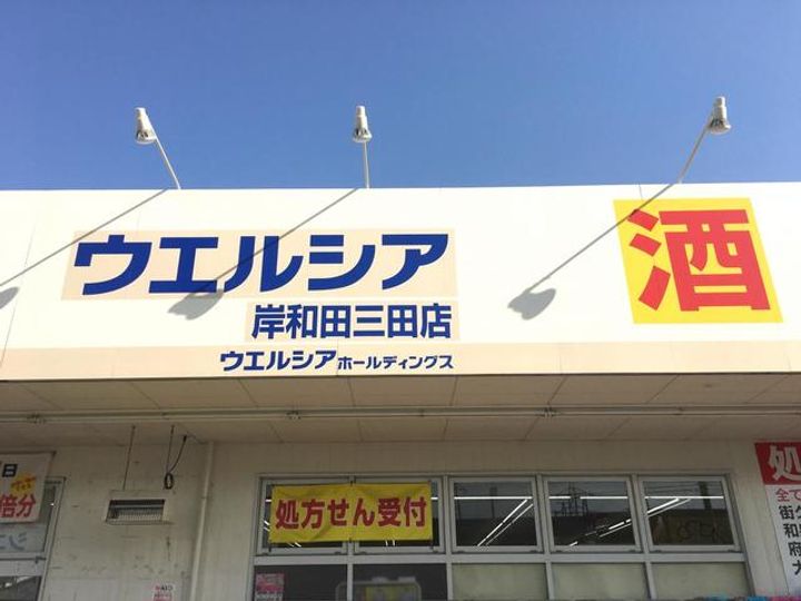 ラ・プリミエール城東B棟の周辺