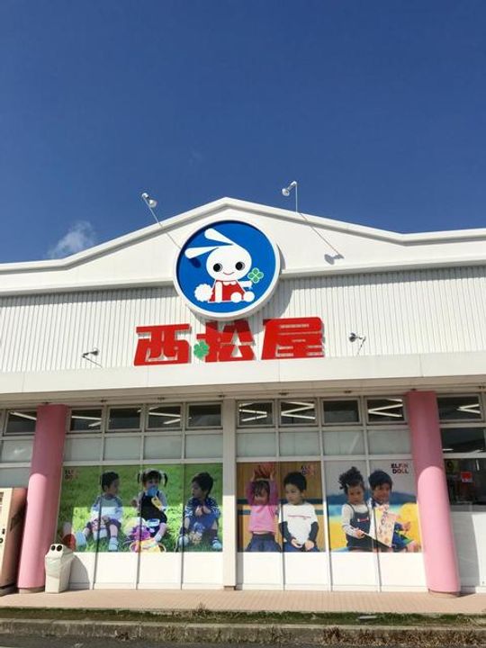エルデ 高松東の周辺