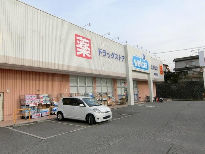 ディアコートの周辺