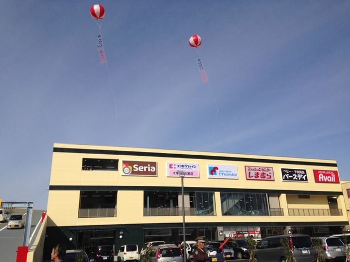 アルテトリア日根野 Cの周辺