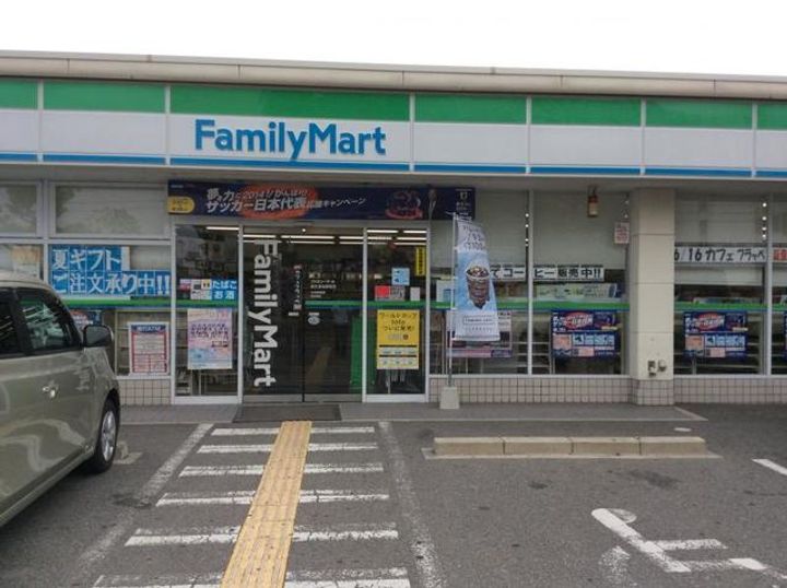 エステートたつみの周辺