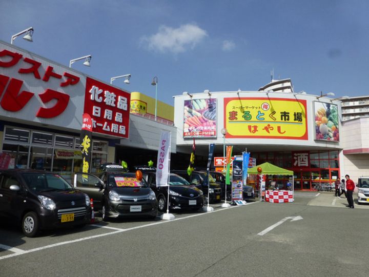 エステートたつみの周辺