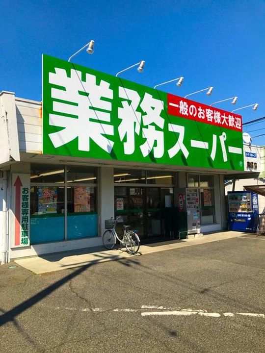 プリムローズの周辺