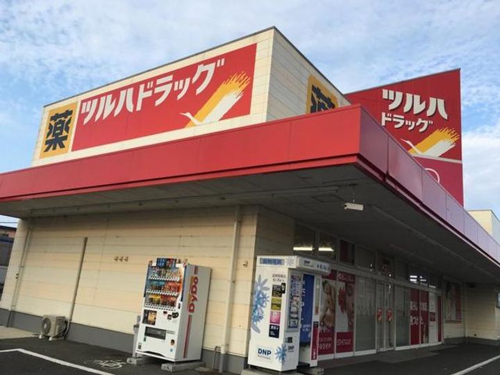 レオパレスひまわりの周辺