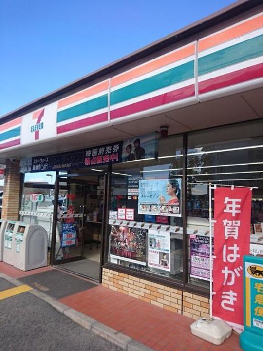 レオパレスセンナンの周辺
