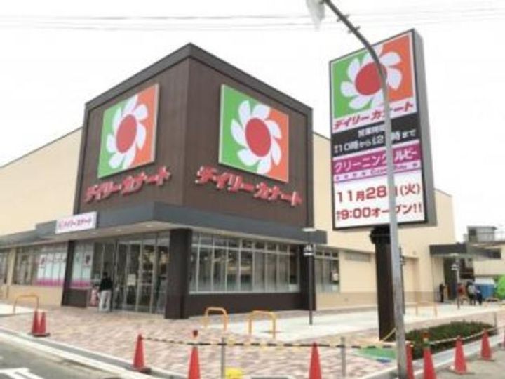レジデンス 丸一の周辺