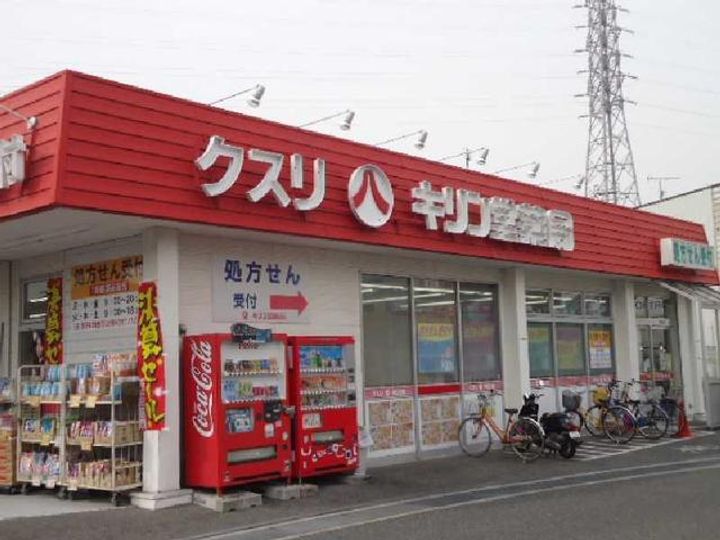 シャルム常盤の周辺