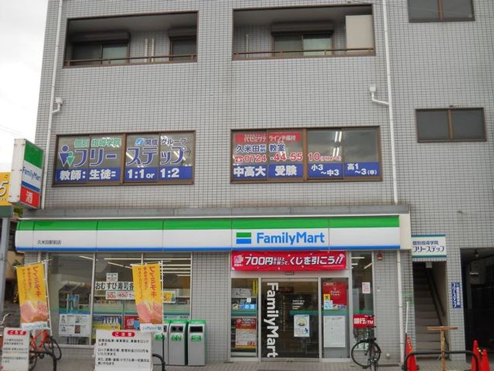シャトーグロワールの周辺