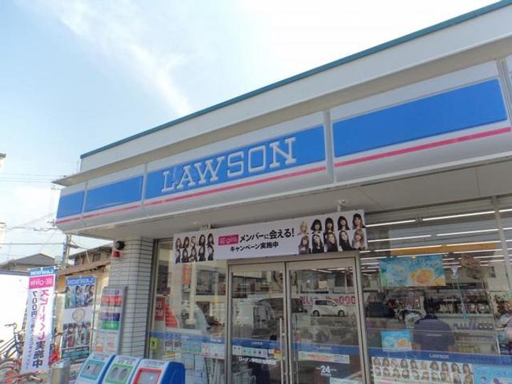 シャトーグロワールの周辺